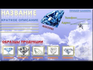 Видео от БИЗНЕС-ОБЪЯВЛЕНИЯ РФ