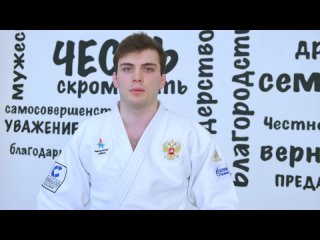 Нурмагомедов Руслан Магомедович (Мастер спорта РФ)