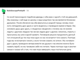 [Сила мысли] КАК У ВАС ПОЯВИЛСЯ С3КС ДРУГ?!