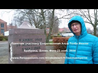 Vidéo de Путешествия по Дании