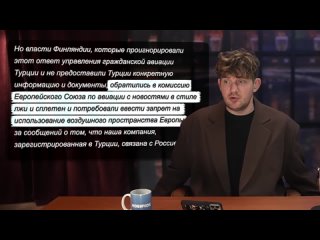 Удар по Татарстану __ Тайвань трясет __ Немцы за СВО №88