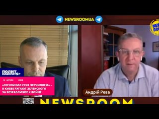 «Возомнил себя Черчиллем» – в Киеве ругают Зеленского за безразличие к войне