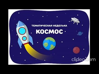 Video by МБДОУ ДС КВ №25 пгт Афипского МО Северский район