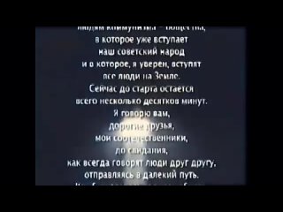 Video by Вехи истории.mp4