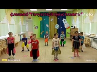 Video by МДОУ д/с “Родничок“ с.Крутишка
