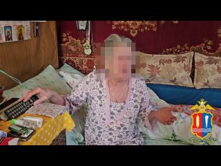 Пенсионерка из Иванова отдала мошеннику 32000 рублей за замену батареек