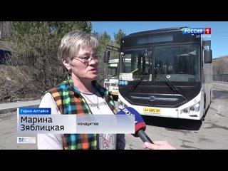Жители Горно-Алтайска могут экономить на проезде в общественном транспорте по карте Мир