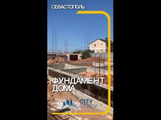 Строительство домов в Севастополе СК“City Stroy“tan video