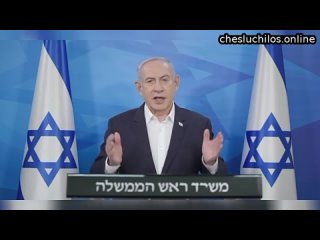 ️Биньямин Нетаньяху обратился к гражданам Израиля на фоне ожидаемой атаки Ирана  Он заявил, что Изра