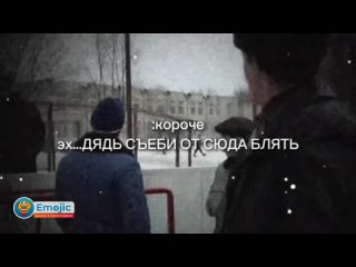 “Слово пацана“ эпизод