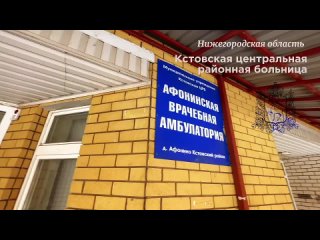 Видео от Подслушано в Афонино | Красная поляна | АП