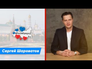 Сергей Шароватов о мультимедийных парках