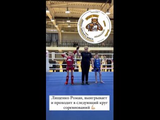 Видео от ШКОЛА ТАЙСКОГО БОКСА | MUAYTHAI TIGERS KEMEROVO