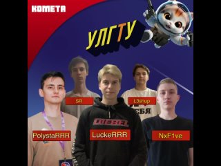 УлГТУ | CS2