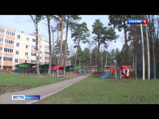 В дошкольных учреждениях Иванова увеличивают количество спецгрупп для особенных детей