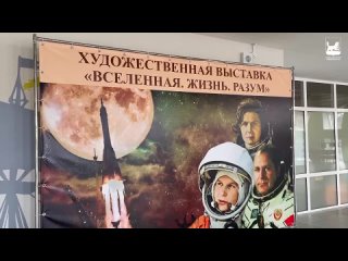 Состоялась премьера первого в России полнокупольного фильма о космологии.