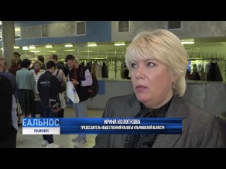 Ирина Колоткова  об отчёте Губернатора