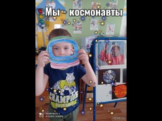 МБ ДОУ «Детский сад № 84» г. Новокузнецкtan video