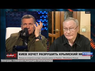 Михаил Ходарёнок о планах СалоРейха нанести массированный удар по Крымскому мосту.