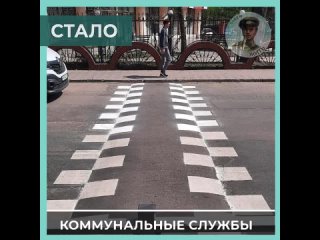 Для безопасности пешеходов в Мелитополе наносят дорожную разметку