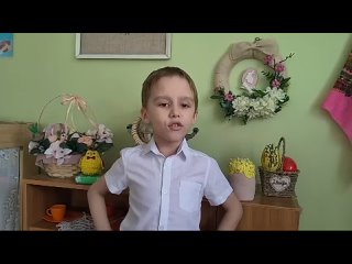 БДОУ г. Омска Детский сад № 26 общеразвивающего вида Семенов Егор, 5 лет