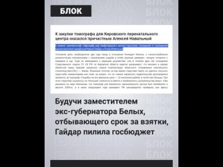 Русскоговорящий «либерал» как психиатрический диагноз. На примере Маши Гайдар