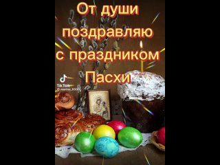 Video by Движение Первых - Овощи