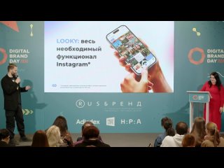 Кейс LOOKY: «UGC AI контент как способ продвижения бренда»