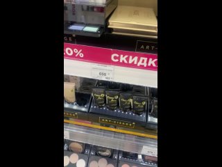Видео от Люба любит makeup|Визажист Макияж Обучение Киров