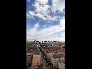Видео от Краснодар |Телетайп