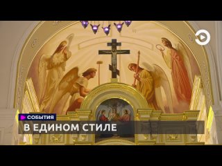 Пензенцам рассказали о росписи Спасского кафедрального собора