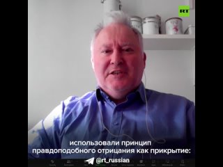 Я думаю, они использовали принцип правдоподобного отрицания как прикрытие, потому что есть много политиков с подбитым эго