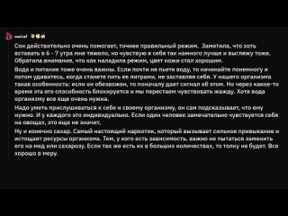 [Полосатый Мух] Как стать красивым?