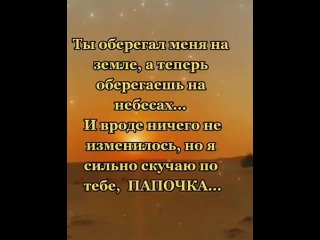 А ведь правильно сказано! 😌