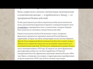 [Анатолий Шарий] Зеленский и раздел Украины на две части