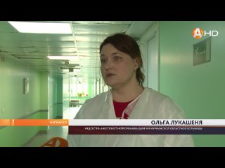 Донор с большой буквы Ольга Лукашеня медсестра анестезист