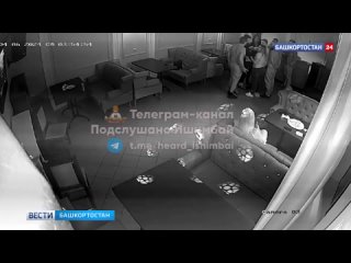 Потасовка со стрельбой в ночном клубе в Башкирии попала на видео