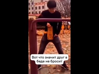 В приколе точка ру