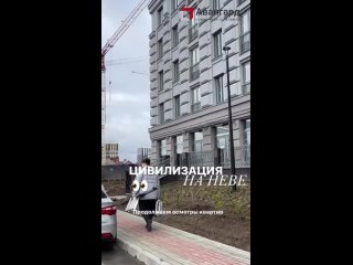 ЖК «Цивилизация на Неве»