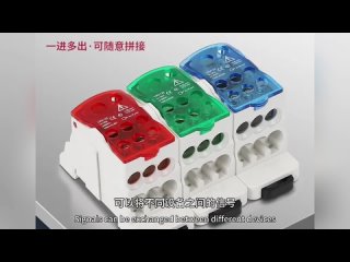 Однолинейная коробка клемм Single wire terminal junction box