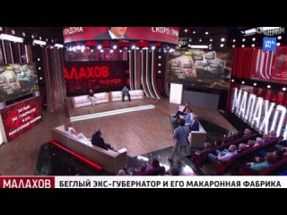 Журналисты нашли офис Макфы в стране НАТО