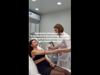 Видео от New Age клиника косметологии