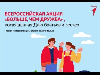 Видео от МАОУ СОШ №4 г.Черняховска