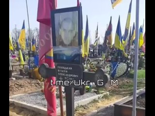 ⚰️🇺🇦Каждый день кладбища Украины пополняются могилами тех, кто отказался сложить оружие🪦

@Ukr_leaks (https://t.
