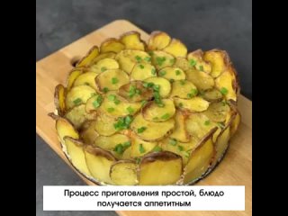 Картофельная запеканка с курицей