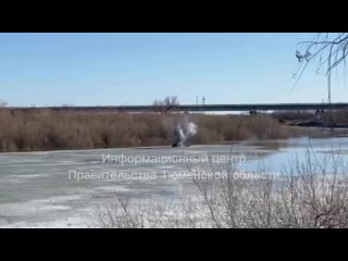 На реке Ишим взрывают лед
