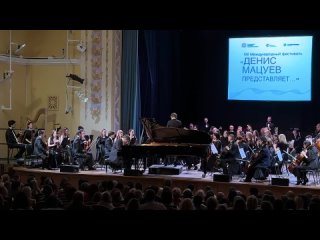 Денис Мацуев и Челябинский симфонический оркестр. Играть нужно так, чтобы Адик Аскарович слышал…