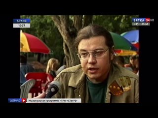 Валерий Девятериков о музыкальных вечерах в парке Гагарина (1997 г.)