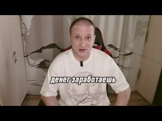 Живая очередь | КАРУСЕЛЬ Х5 | ПРЕДСТАРТ | Будь первым #всепро100 #деньги #заработок