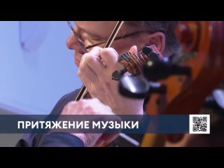 В музыкальном колледже Нижнекамска с новой программой выступил оркестр из Узбекистана